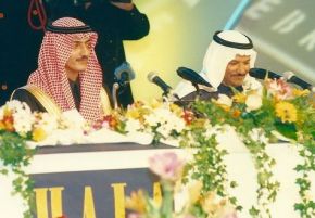 أمسية شعرية للأمير سعود بن عبدالله في الكويت -مهرجان هلا فبراير - 1999 