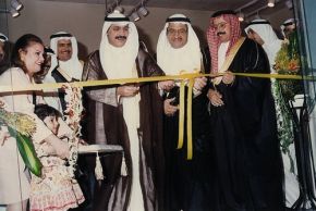 معرض الطوابع السعودية اكتوبر 1995م 
