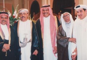حفلة سفارة سلطنة عمان - فندق  سفير انترناشونال - 18-11-97م