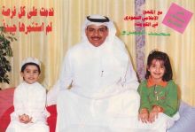 حياتنا